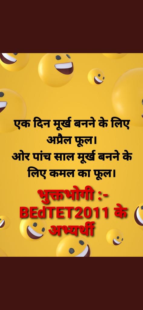 #BEdTET2011_जय_अखिलेश 
जन जन की यही.पुकार,
अखिलेश भैया ही आएंगे इस बार,
बीजेपी वालों ने तोड़ दी विश्वास की डोर,
आओ लौट चलें अखिलेश की ओर,
बीएडटेट 2011 संगठन 
<a href="/yadavakhilesh/">Akhilesh Yadav</a> <a href="/dimpleyadav/">Dimple Yadav</a>
<a href="/sunilyadv_unnao/">Sunil Singh Yadav</a> 
<a href="/juhiesingh/">Juhie Singh</a> <a href="/MPDharmendraYdv/">Dharmendra Yadav</a> <a href="/RajeevRai/">Rajeev Rai</a> <a href="/MediaCellSP/">Samajwadi Party Media Cell</a> <a href="/samajwadiparty/">Samajwadi Party</a>