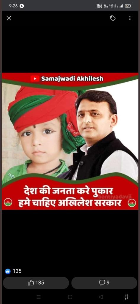 #BEdTET2011_जय_अखिलेश 
जन जन की यही.पुकार,
अखिलेश भैया ही आएंगे इस बार,
बीजेपी वालों ने तोड़ दी विश्वास की डोर,
आओ लौट चलें अखिलेश की ओर,
बीएडटेट 2011 संगठन 
<a href="/yadavakhilesh/">Akhilesh Yadav</a> <a href="/dimpleyadav/">Dimple Yadav</a>
<a href="/sunilyadv_unnao/">Sunil Singh Yadav</a> 
<a href="/juhiesingh/">Juhie Singh</a> <a href="/MPDharmendraYdv/">Dharmendra Yadav</a> <a href="/RajeevRai/">Rajeev Rai</a> <a href="/MediaCellSP/">Samajwadi Party Media Cell</a> <a href="/samajwadiparty/">Samajwadi Party</a>