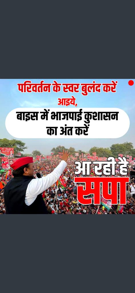 #BEdTET2011_जय_अखिलेश 
जन जन की यही.पुकार,
अखिलेश भैया ही आएंगे इस बार,
बीजेपी वालों ने तोड़ दी विश्वास की डोर,
आओ लौट चलें अखिलेश की ओर,
बीएडटेट 2011 संगठन ....
<a href="/yadavakhilesh/">Akhilesh Yadav</a> <a href="/dimpleyadav/">Dimple Yadav</a>
<a href="/sunilyadv_unnao/">Sunil Singh Yadav</a> 
<a href="/juhiesingh/">Juhie Singh</a> <a href="/MPDharmendraYdv/">Dharmendra Yadav</a> <a href="/RajeevRai/">Rajeev Rai</a> <a href="/MediaCellSP/">Samajwadi Party Media Cell</a> <a href="/samajwadiparty/">Samajwadi Party</a>