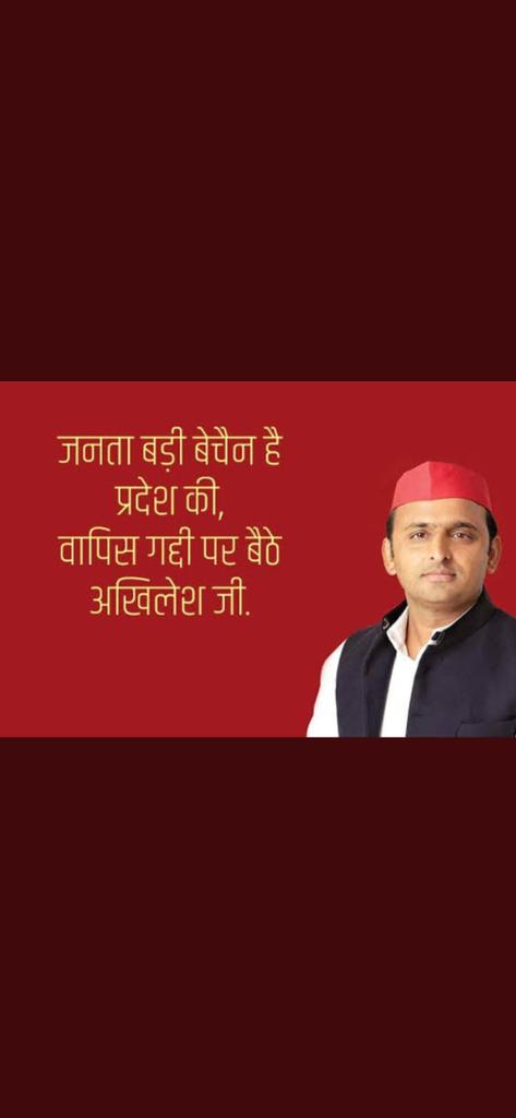 #BEdTET2011_जय_अखिलेश 
जन जन की यही.पुकार,
अखिलेश भैया ही आएंगे इस बार,
बीजेपी वालों ने तोड़ दी विश्वास की डोर,
आओ लौट चलें अखिलेश की ओर,
बीएडटेट 2011 संगठन ..
<a href="/yadavakhilesh/">Akhilesh Yadav</a> <a href="/dimpleyadav/">Dimple Yadav</a>
<a href="/sunilyadv_unnao/">Sunil Singh Yadav</a> 
<a href="/juhiesingh/">Juhie Singh</a> <a href="/MPDharmendraYdv/">Dharmendra Yadav</a> <a href="/RajeevRai/">Rajeev Rai</a> <a href="/MediaCellSP/">Samajwadi Party Media Cell</a> <a href="/samajwadiparty/">Samajwadi Party</a>