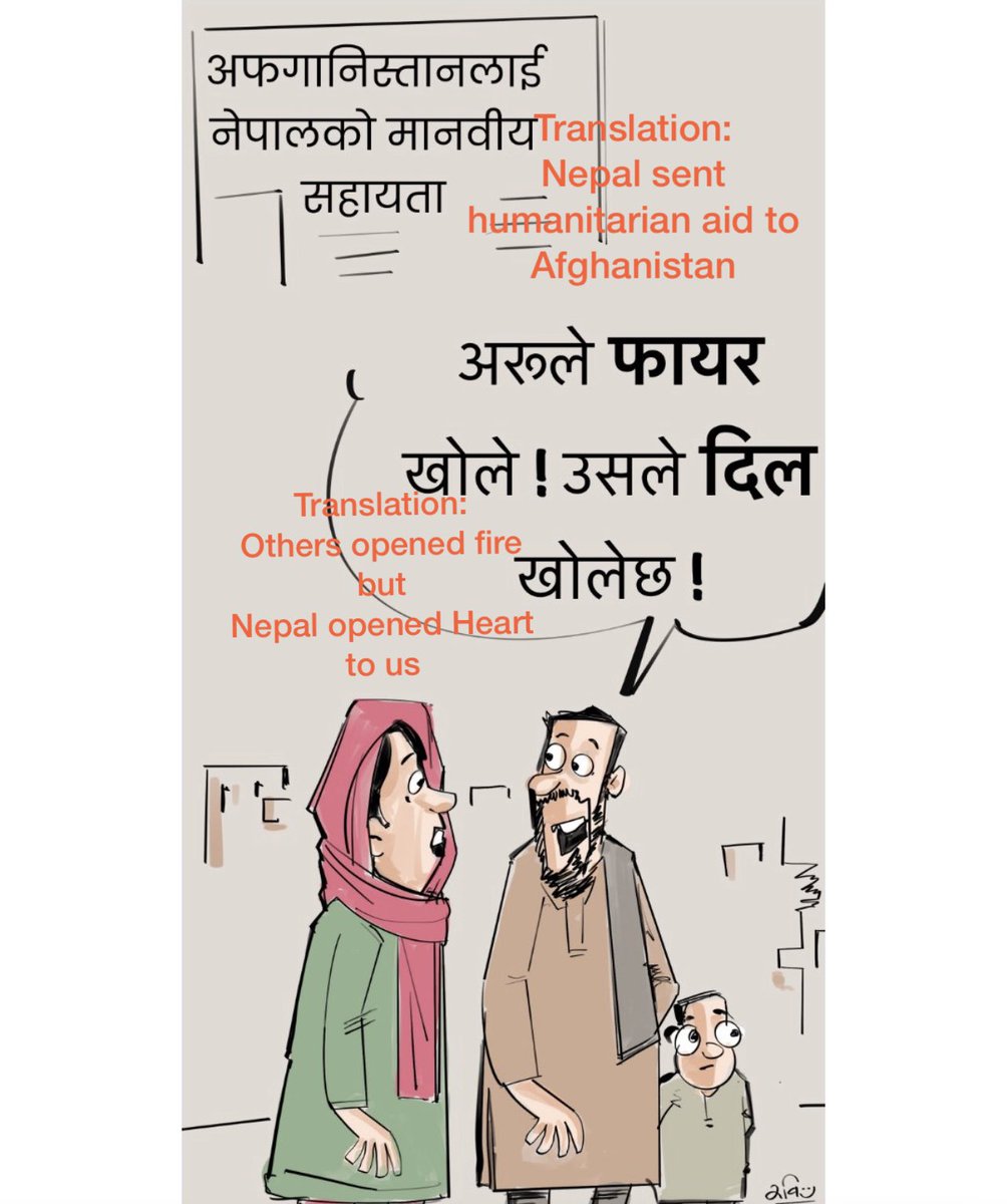jaganbimal's tweet photo. Others opened “Fire” Nepal opened heart says this cartoon made by Nepali artist @rabimishra after Nepal Sent Humanitarian aid to Afghanistan #Peacemaker #AfghanistanCrisis #Afghans #HelpAfghanPeople #Kabul #nepalforpeace https://t.co/kJLmfIsSFN