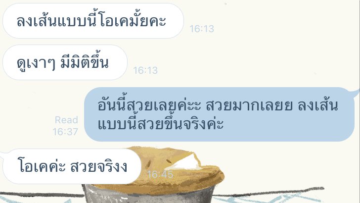 littleskyofme's tweet photo. #เปราะภูขาวดอกสุดท้าย ตอนนี้กำลังจัดทำปกค่า บอกตามตรงว่าปกเรื่องนี้ค่อนข้างตัดสินใจยากมาก เพราะมีหลายแบบ คิดว่าคนอ่านอาจจะได��อย่างนั้นอย่างนี้ สุดท้ายแล้วก็เลยยึดตามความรู้สึกของตัวเองไปอีกครั้ง อาจไม่ได้หวือหวาเว่อร์วัง แต่ก็หวังว่าทุกคนจะชอบ art work ต่างๆของเรื่องนี้นะคะ! 🪄 https://t.co/Hduv5JgU9v