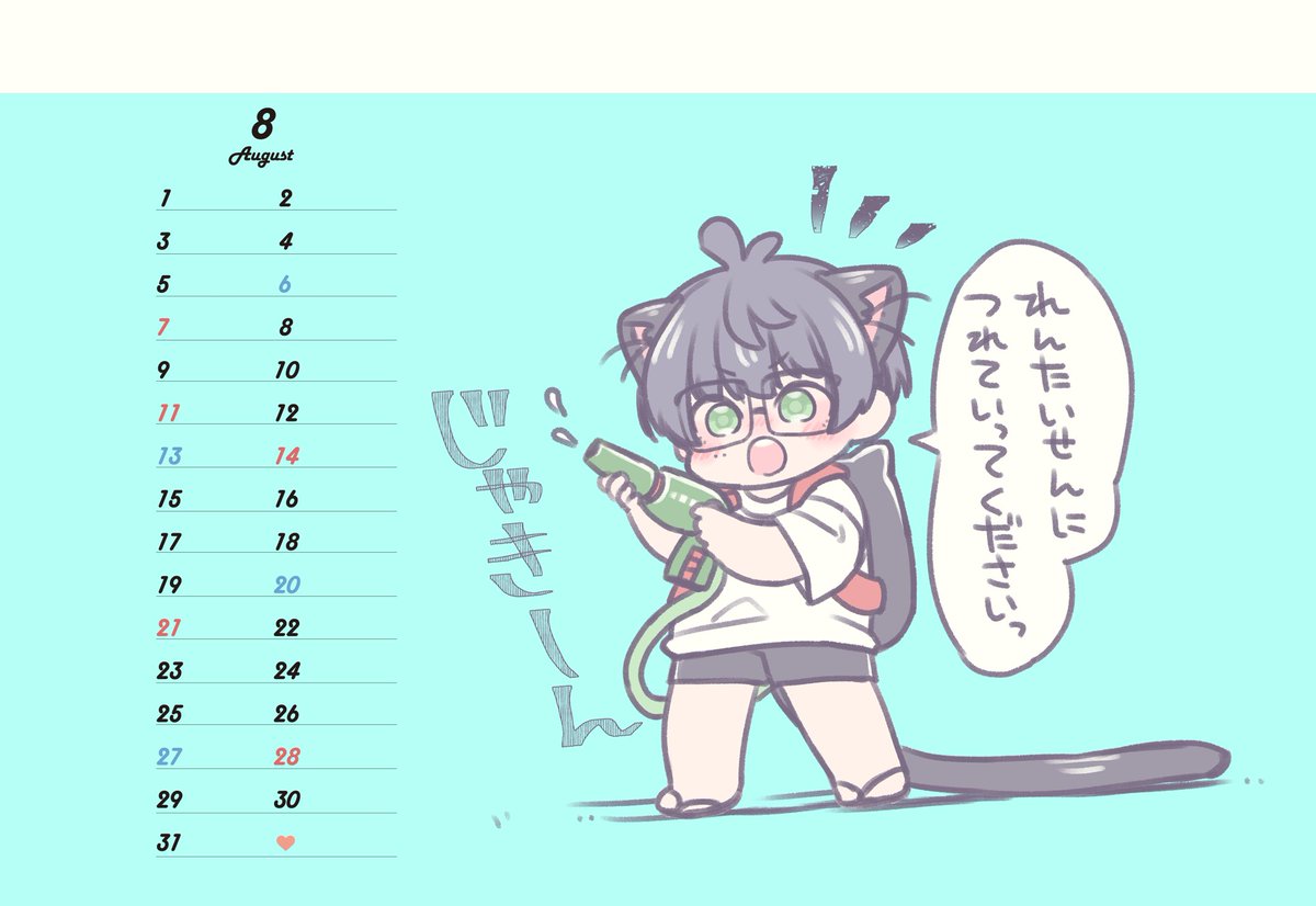 ちっちゃいものたち卓上カレンダー2022.04-2023.03

みたいなやつ 