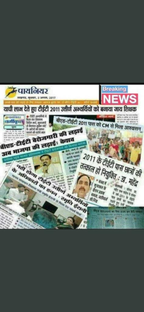 #BEdTET2011_जय_अखिलेश 
<a href="/yadavakhilesh/">Akhilesh Yadav</a> <a href="/dimpleyadav/">Dimple Yadav</a> <a href="/jayantrld/">Jayant Singh</a> <a href="/oprajbhar/">Om Prakash Rajbhar</a> <a href="/shivpalsinghyad/">Shivpal Singh Yadav</a> <a href="/samajwadiparty/">Samajwadi Party</a> <a href="/MediaCellSP/">Samajwadi Party Media Cell</a> <a href="/sunilyadv_unnao/">Sunil Singh Yadav</a>
<a href="/juhiesingh/">Juhie Singh</a> न्याय चाहिए, सम्मान चाहिए, आपके मेनोफेस्टो में स्थान चाहिए अखिलेश यादव जिन्दाबाद
जयंत चौधरी जिन्दाबाद ओमप्रकाश राजभर जिन्दाबाद