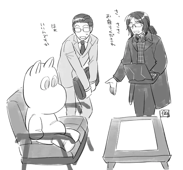 置いた 