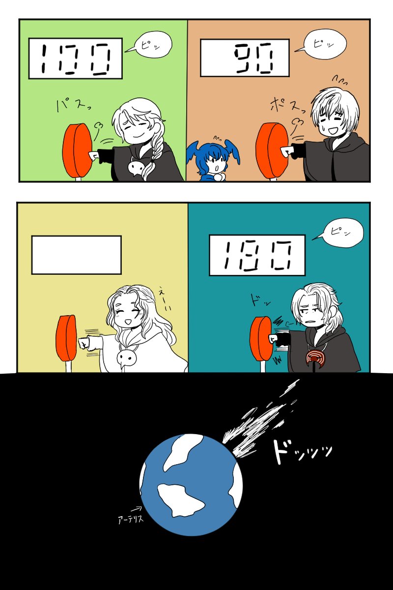 エルピス組パンチングマシン測定(ものによるけど平均170~190らしいです) 