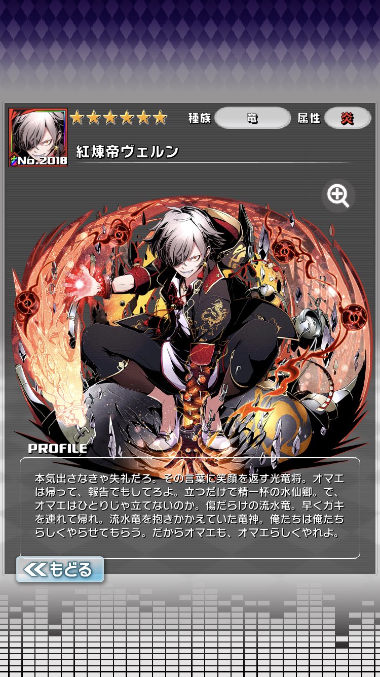 Shun ディバゲはイラスト良し ストーリー良し 音楽良しで神ゲーでしたわ ディバインゲート T Co 3j0fudeb25 Twitter