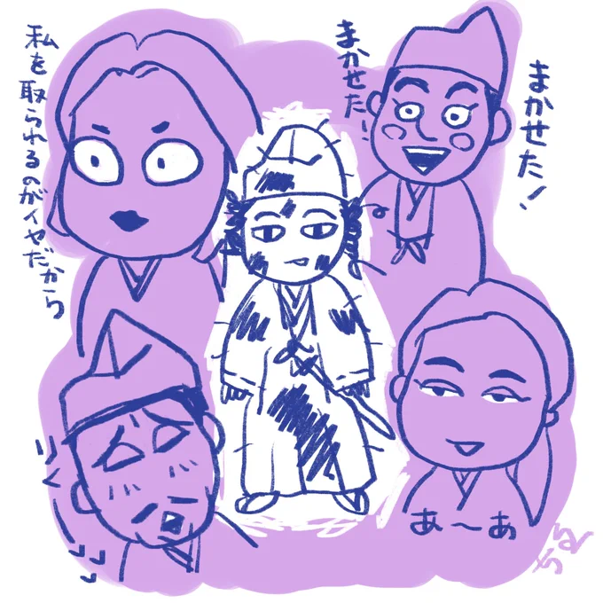家族からもう濃ゆすぎて面白い #鎌倉殿の13人 