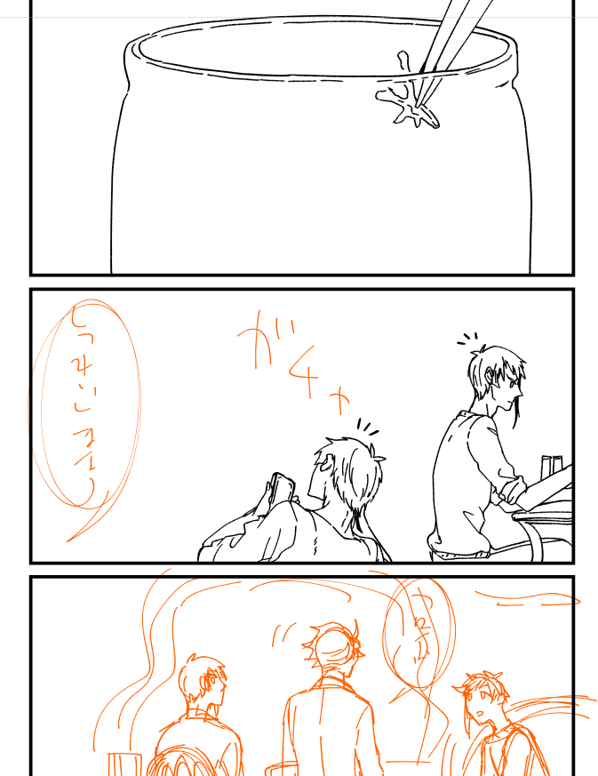 終わりませんでした。 
