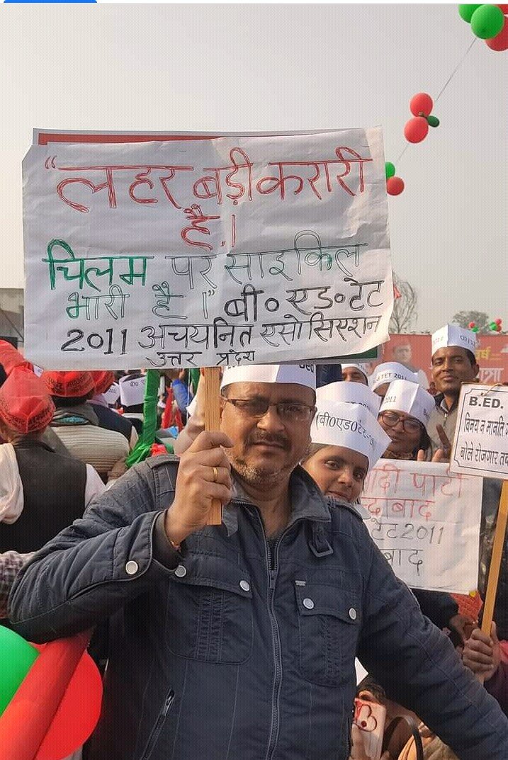 #BEdTET2011_जय_अखिलेश  सफेद टोपीधारी युवाओं का इंकलाब होगा 22 में बदलाव होगा, अबकी बार सपा सरकार <a href="/yadavakhilesh/">Akhilesh Yadav</a> <a href="/samajwadiparty/">Samajwadi Party</a> <a href="/MediaCellSP/">Samajwadi Party Media Cell</a> <a href="/dimpleyadav/">Dimple Yadav</a> <a href="/sunilyadv_unnao/">Sunil Singh Yadav</a> <a href="/anuragspparty/">Dr Anurag bhadouria</a> <a href="/BhadauriyaAnand/">Anand Bhadauria</a> <a href="/RajeevRai/">Rajeev Rai</a> <a href="/oprajbhar/">Om Prakash Rajbhar</a> <a href="/jayantrld/">Jayant Singh</a> <a href="/shivpalsinghyad/">Shivpal Singh Yadav</a> <a href="/proframgopalya1/">Prof. Ram Gopal Yadav</a>