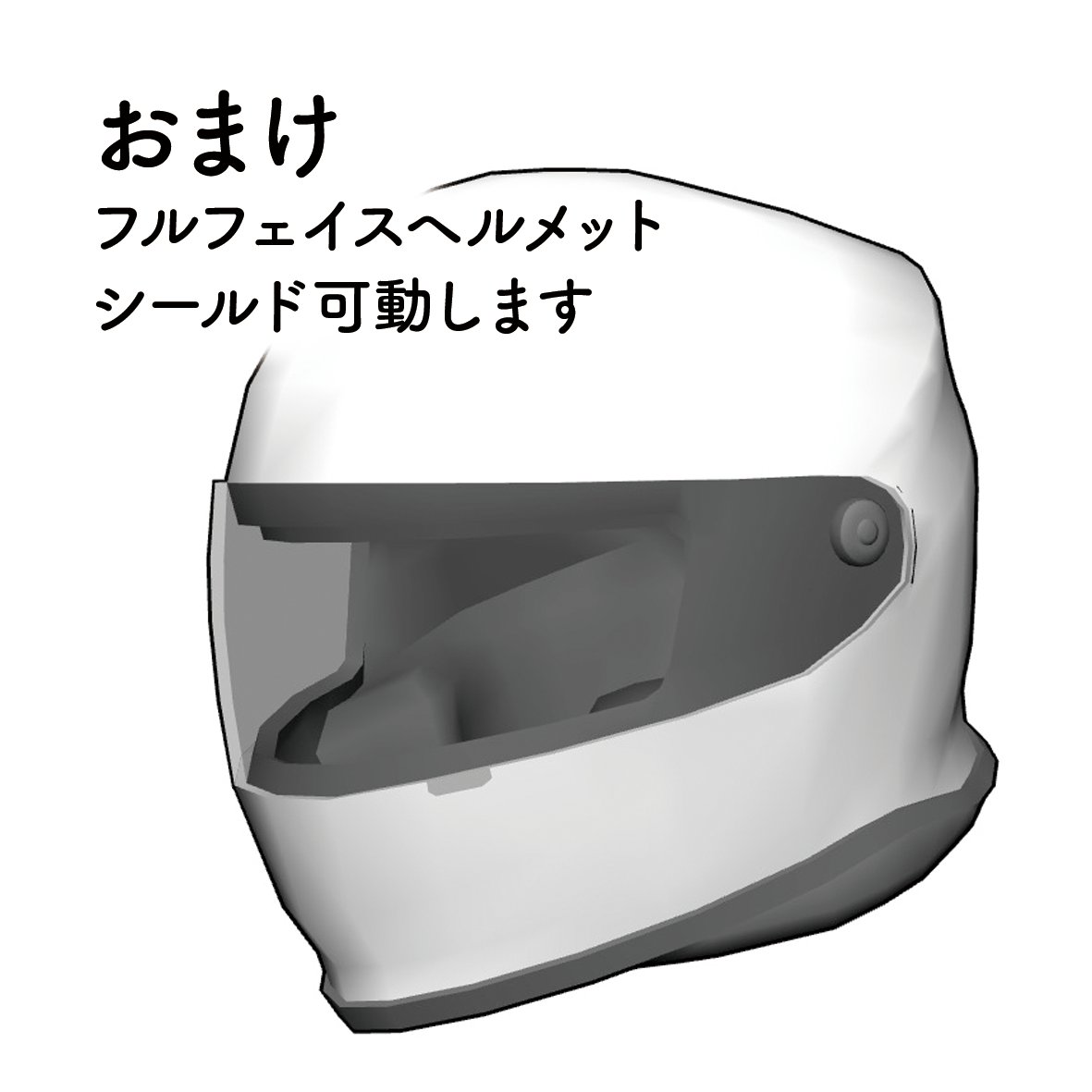 ノーマル仕様もあるよ
【3D素材】大型バイク https://t.co/RCCREUlwVm 