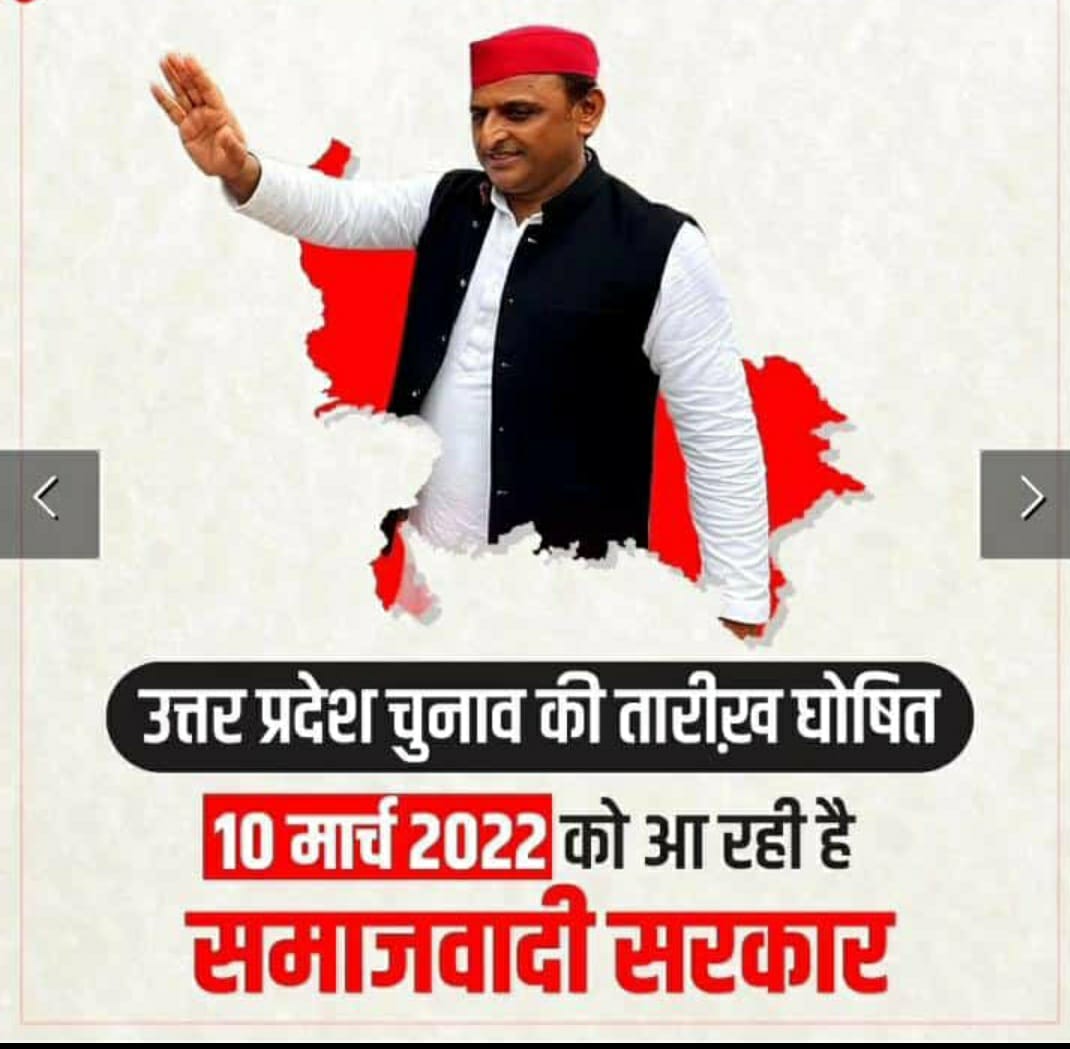 #BEdTET2011_जय‌‌‌_अखिलेश
हमें हमारा हक दें
यूपी का जनादेश आ रहे अखिलेश।।
सफेद टोपी बीएड टीईटी 2011
घोषणा पत्र में 07/12/2012 विज्ञापन को  शामिल करें
<a href="/yadavakhilesh/">Akhilesh Yadav</a>
<a href="/MediaCellSP/">Samajwadi Party Media Cell</a>
<a href="/dimpleyadav/">Dimple Yadav</a>
<a href="/juhiesingh/">Juhie Singh</a>
<a href="/proframgopalya1/">Prof. Ram Gopal Yadav</a>
 <a href="/jayantrld/">Jayant Singh</a>
<a href="/oprajbhar/">Om Prakash Rajbhar</a>
<a href="/shivpalsinghyad/">Shivpal Singh Yadav</a>
<a href="/samajwadiparty/">Samajwadi Party</a>
