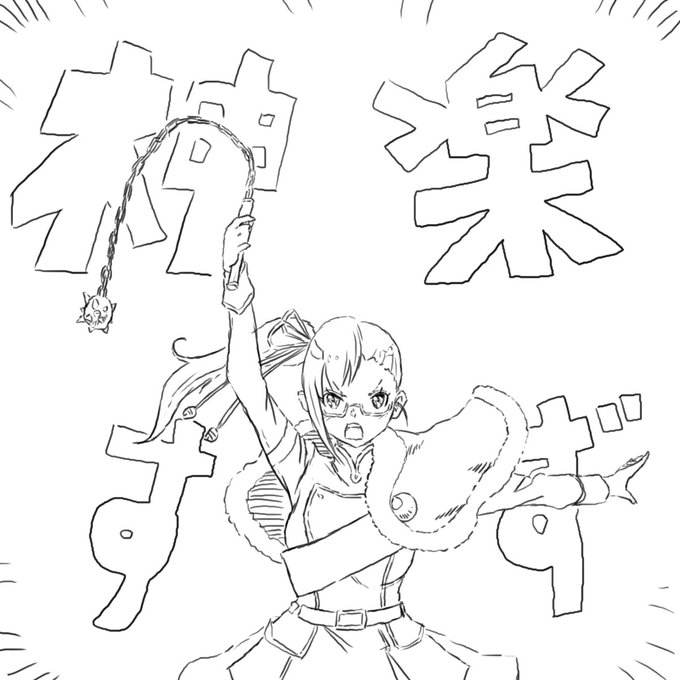 #すずあーと
モーニングスター。 