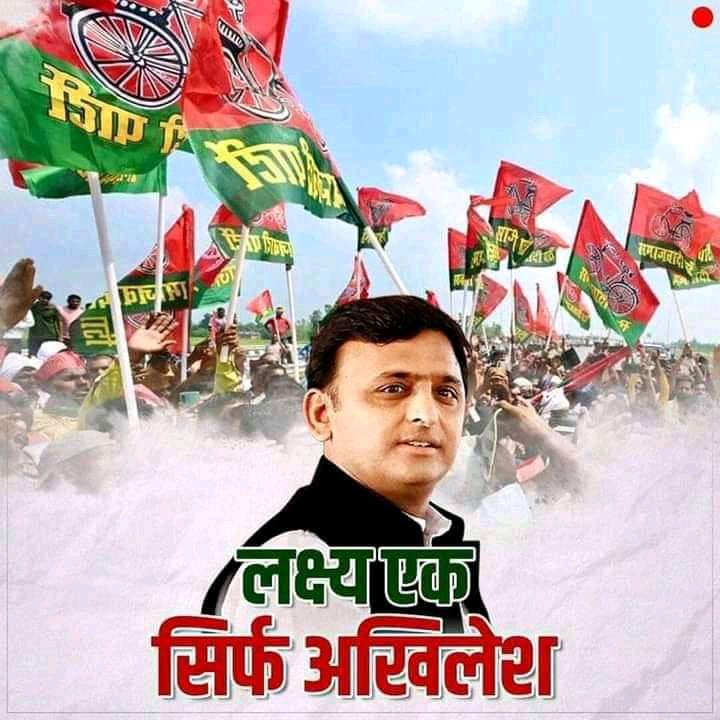 #BEdTET2011_जय‌‌‌_अखिलेश

<a href="/yadavakhilesh/">Akhilesh Yadav</a>
@MediaCellSP
@samajwadipradip
<a href="/BhadauriyaAnand/">Anand Bhadauria</a>
<a href="/juhiesingh/">Juhie Singh</a>
<a href="/RajpalS67708862/">ADV Rajpal Singh</a>
<a href="/proframgopalya1/">Prof. Ram Gopal Yadav</a>
 <a href="/jayantrld/">Jayant Singh</a>
<a href="/oprajbhar/">Om Prakash Rajbhar</a>
<a href="/shivpalsinghyad/">Shivpal Singh Yadav</a>
<a href="/samajwadiparty/">Samajwadi Party</a>