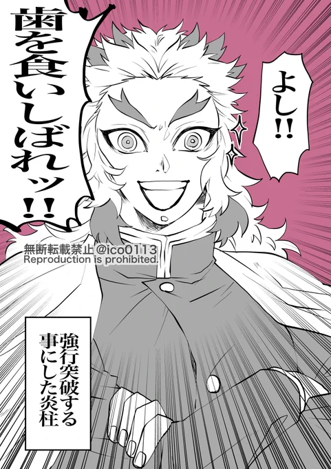 寝ない子はいねえか 