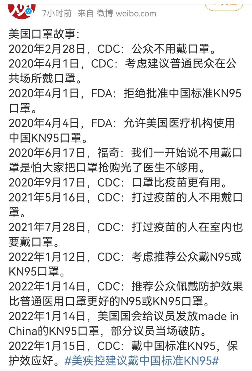 Wang99666's tweet photo. 美国故事，可以从口罩开始🥰 https://t.co/tGLf9SltoQ