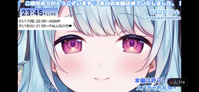 ガチ恋距離 高画質 のtwitterイラスト検索結果 古い順