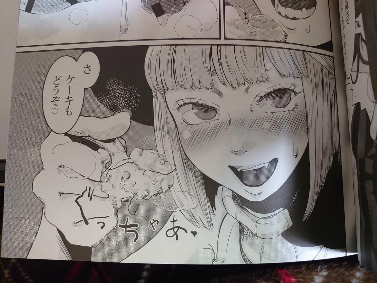 今日のトレの出張編集者さんに中辛批評を頂いてきました。良い点悪い点を教えていただいたり、今後の制作に活かせる助言を頂けて、むちゃくちゃ緊張しつつも充実した10分でした!
画像は編集さんが気に入ってヌキヌキしてくれたコマ💕 