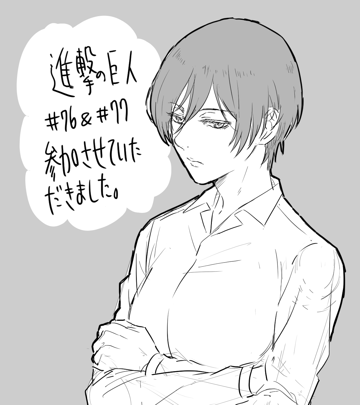 Kasya 光敏感族 Sjelefrende Twitter