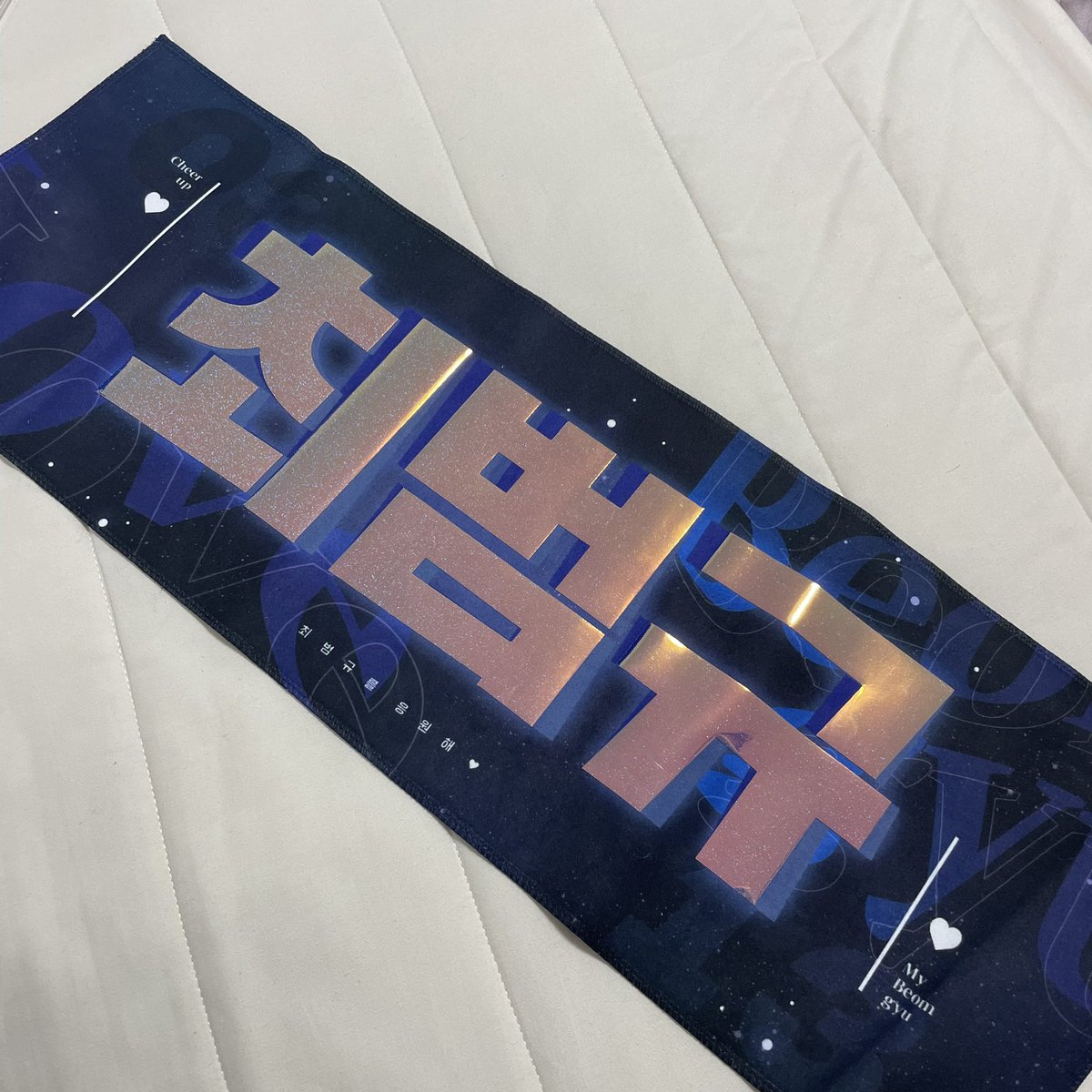 4URQX7TdG9P4rnw's tweet image. 투바투 최범규 슬로건 양도
준미포 1.3

하자 없어용 그냥 들고나간적이 ❌
에눌 가능
덤 많이 드려용

우리 예쁜 범규 데려가실 분 구합니다..☺️☺️

#투바투비공굿 #투바투슬로건