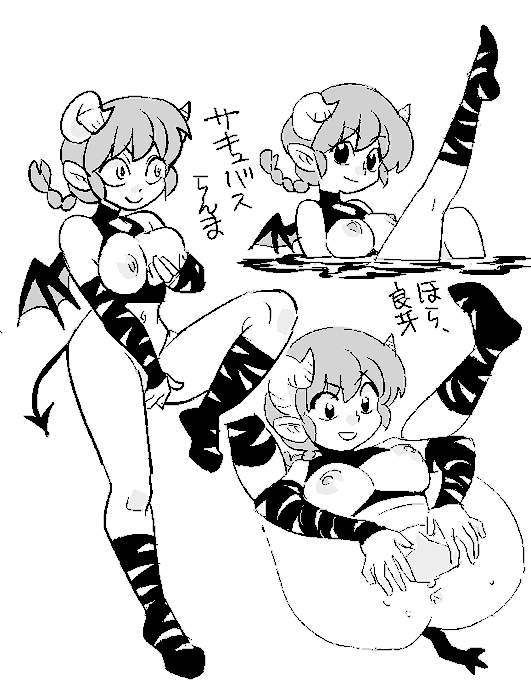 ใตใญใฅใในใใใพใพใจใ