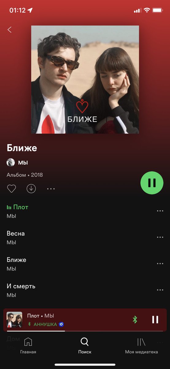 ohgrac's tweet photo. муд слушать мы https://t.co/JLCdm0ai4r