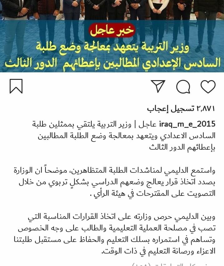 krmyla7's tweet photo. #الدور_الثالث_او_التحميل_الشامل
#الاحد_مظاهره_الفرصه_الاخيره

ياااااا الله قربت فرحتنا https://t.co/fllTfDvzlR