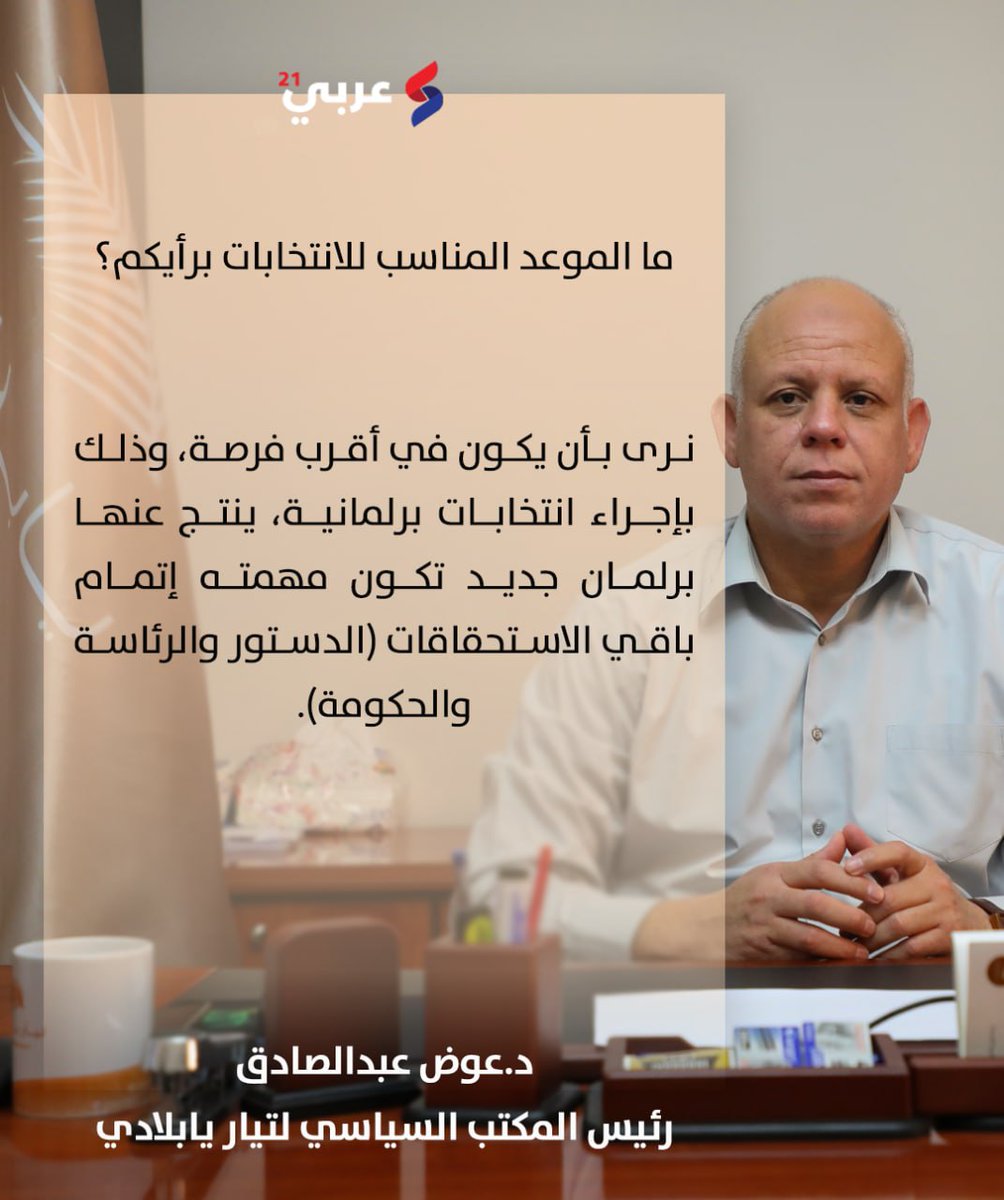 yabiladely's tweet photo. https://t.co/QxZEsUM9cU