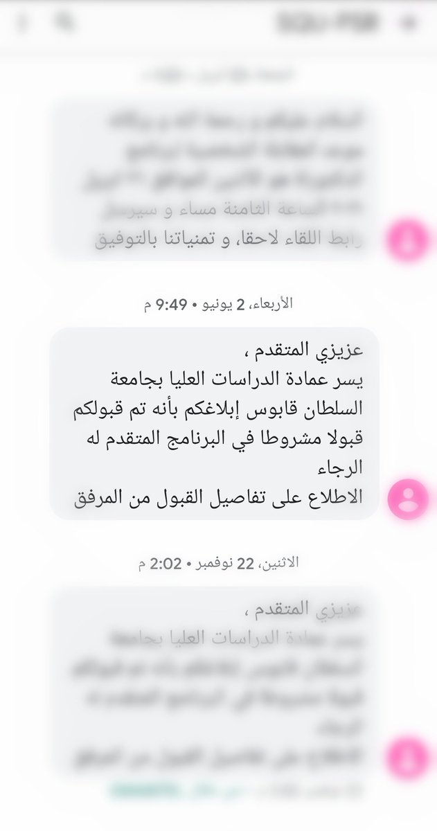 اللهم لك الحمد من قبل ومن بعد✨
مشوار الألف ميل بدأ اليوم
"برنامج دكتوراه الفلسفة في مناهج وتدريس الرياضيات" بجامعة السلطان قابوس. 
أسأل الله ان تكون 4 أعوام دراسية خفيفة العُبور مليئة بالإنجازات✨. 
شكرا لكل من ساندنا وسهل لنا الطريق وذلل الصعاب🌹