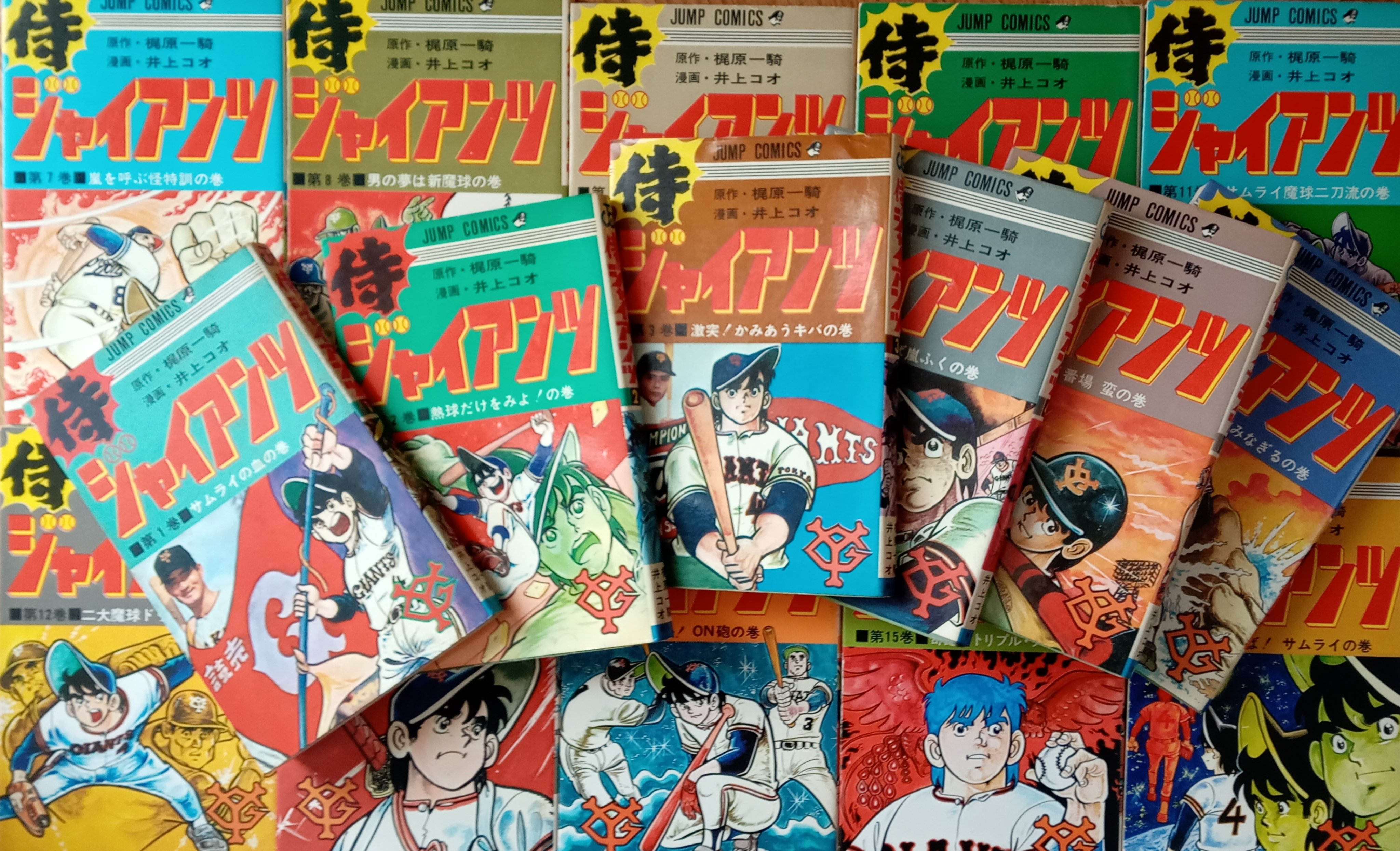 侍ジャイアンツ Twitter Search Twitter