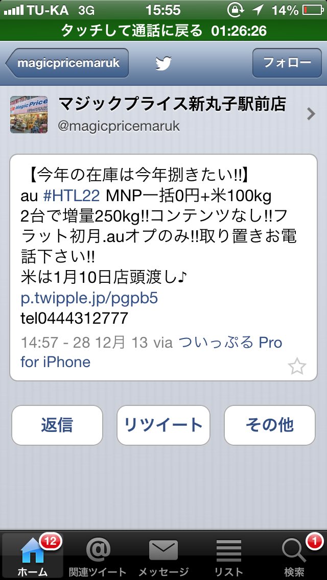 pe_chun2's tweet photo. #ケーコジ老人会 https://t.co/PeUPk3Z5D0