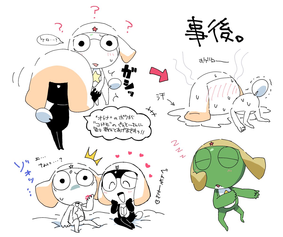 MiNORu tweet media