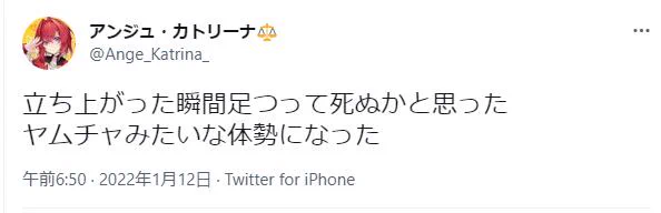 ヤムチャしやがって #絵ンジュ 