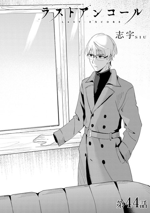 復讐 を含むマンガ一覧 ツイコミ 仮 復讐 を含むマンガ一覧 ツイコミ 仮