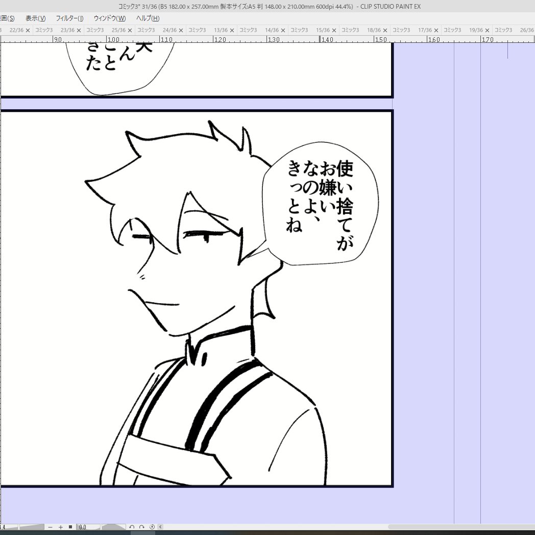 #本当に終わると思っているのか
ゆるして～～～～～～～～～～～～～～～～ 