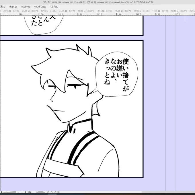 #本当に終わると思っているのか
ゆるして～～～～～～～～～～～～～～～～ 