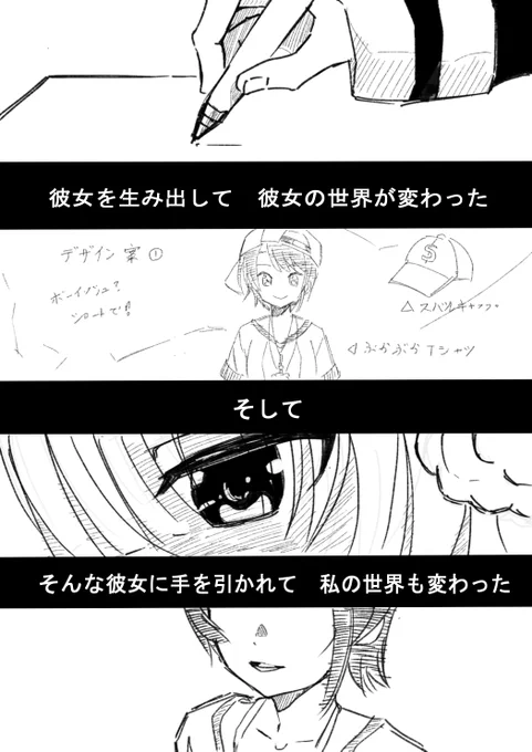 "見つけてくれて "
 
#しぐれうい3D 
#どろういんぐ
#プロテインザスバル 