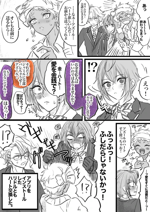 ツ/ムツムしてる2年りょーちょー
ハート送りあってくれい 