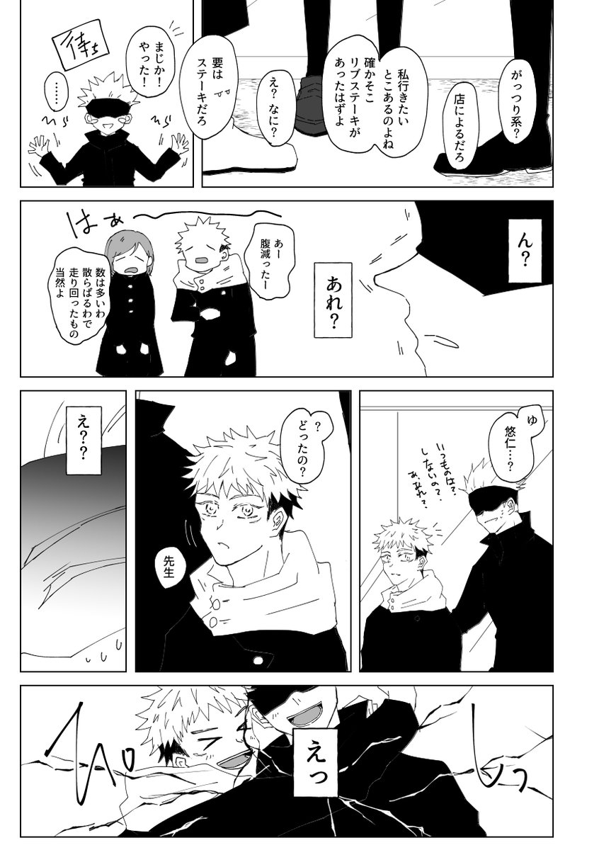 ⑦ 
