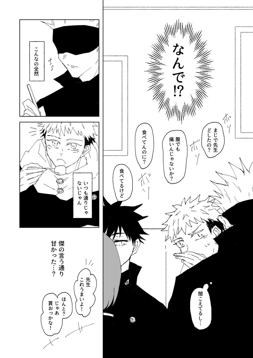 ⑦ 
