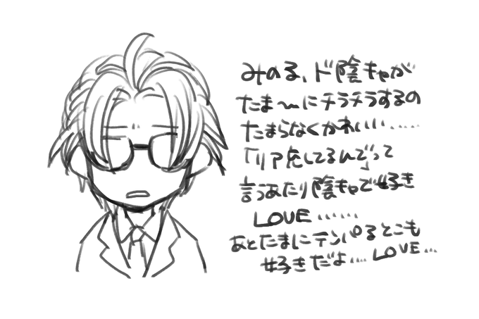 みのる、、、 