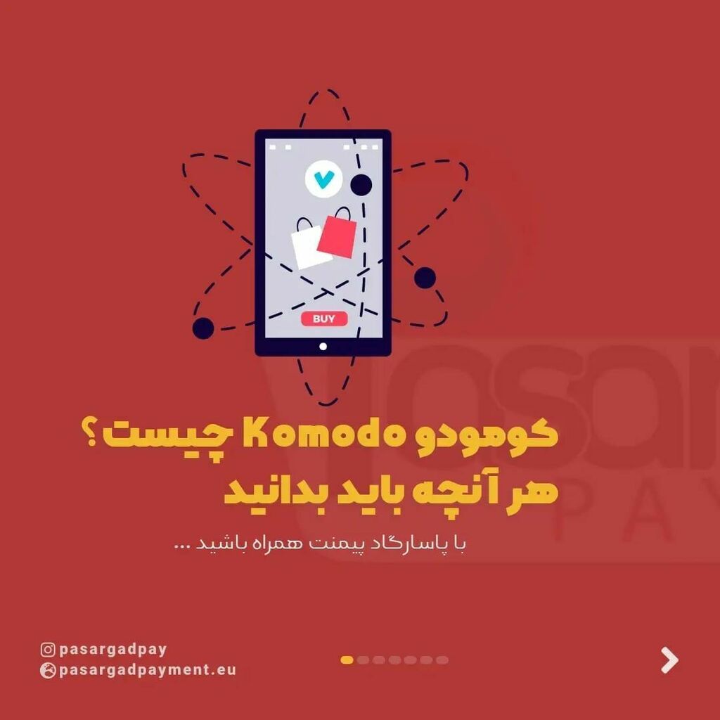 pasargadpayment's tweet photo. کومودو چیست؟ هر آنچه باید بدانید

کومودو یک ارز دیجیتال و شبکه مبتنی بر بلاک چین است که هدف آن فراهم‌کردن امنیت بیشتر و حریم خصوصی بهتر نسبت به ارزهای دیجیتال نسل اول مانند بیت کوین است. بسترهای نرم‌افزاری کومودو متکی به فناوری‌ای به‌نام اثبات دانایی صفر… https://t.co/1LsN3Eghmz https://t.co/S9IZ3llezz