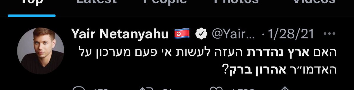 guychoook's tweet image. אני מהמר על @talfriedman1