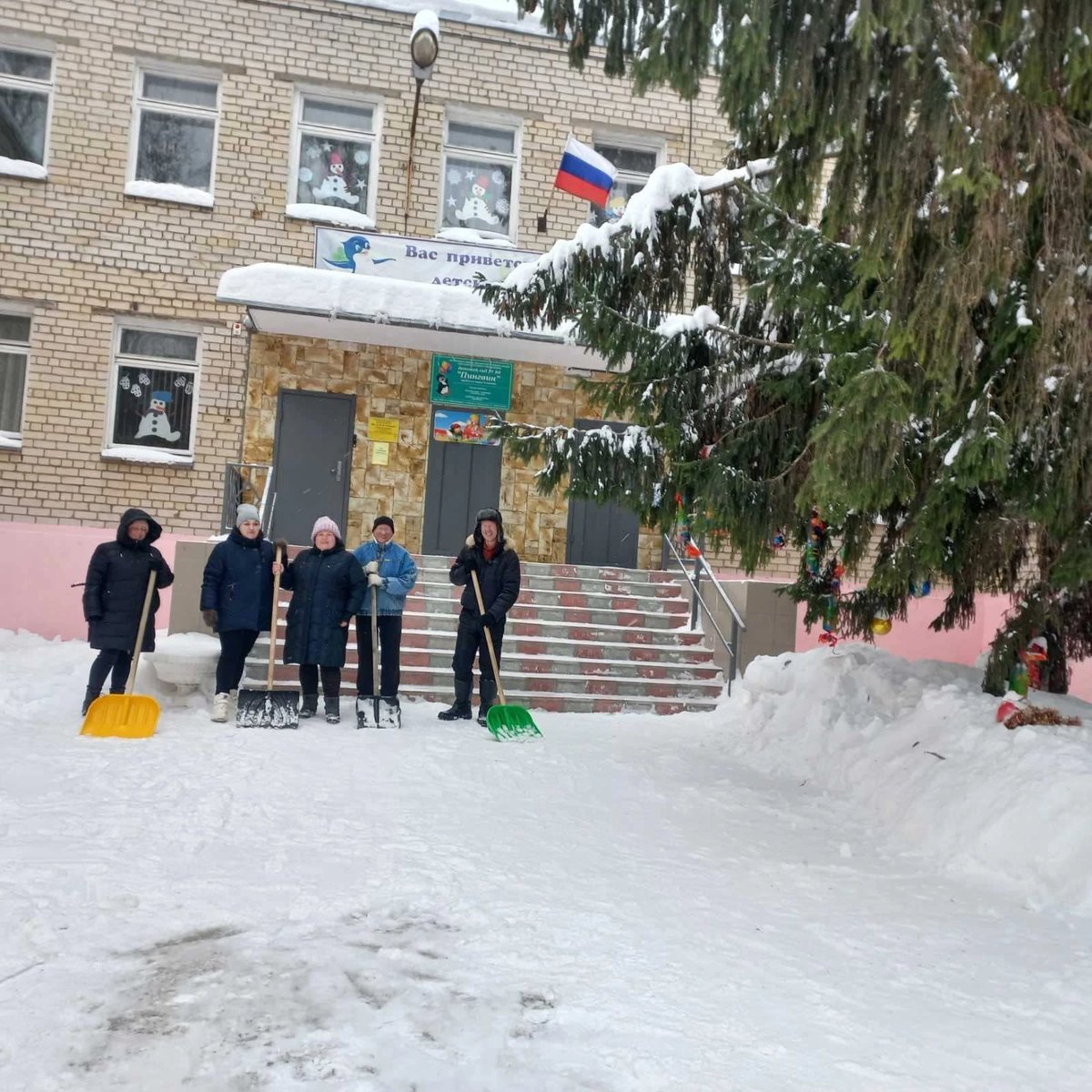 84pingvin's tweet photo. ❄️ Сегодня в д/с № 84 "Пингвин" прошла "Акция выходного дня по расчистке снега".
Благодарим дворников, неравнодушных сотрудников и родителей. https://t.co/DtaDQ10HOR