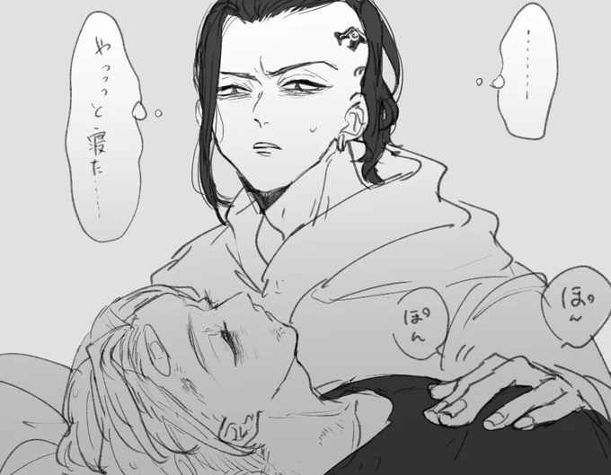 がんばれけんちん 