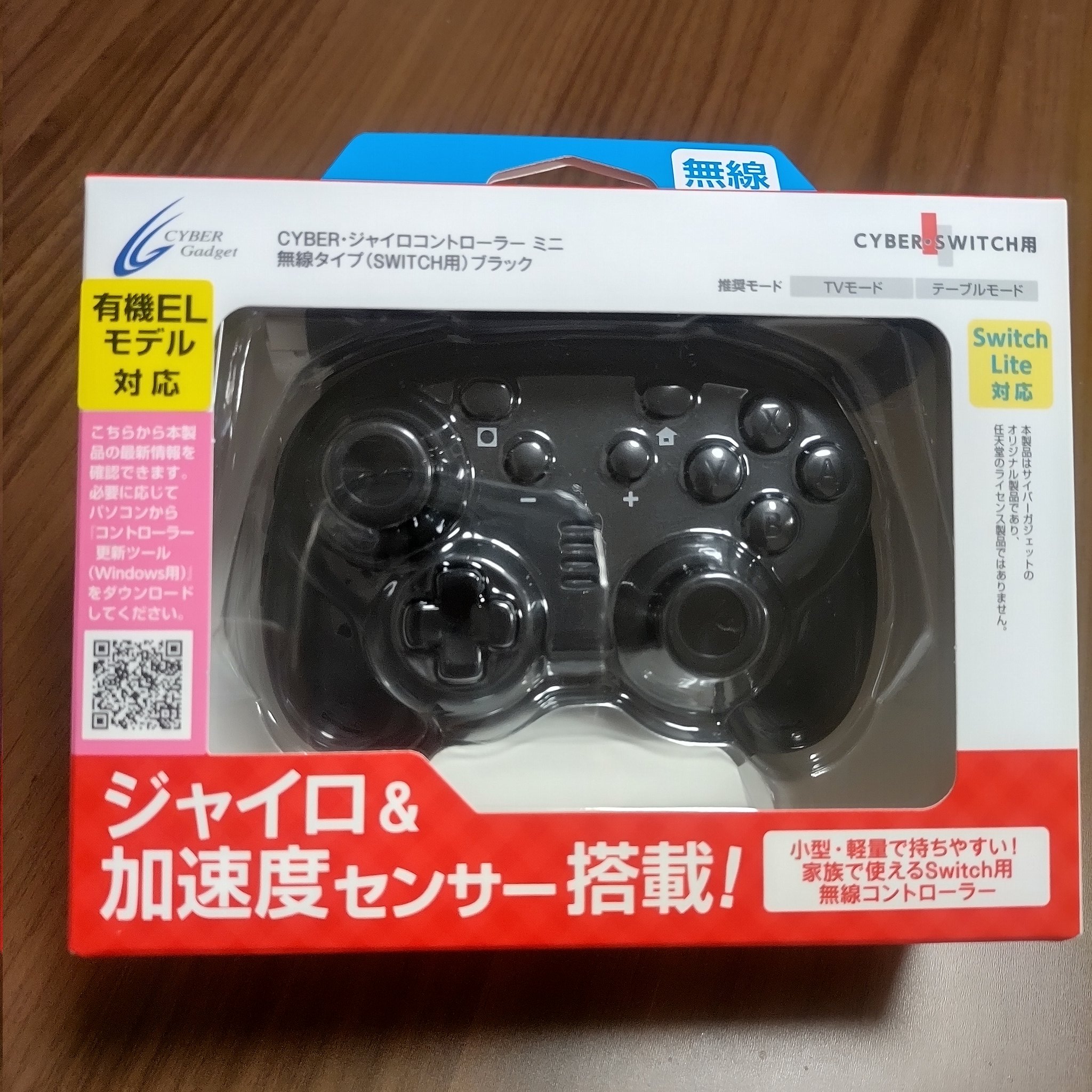 コントローラー Twitter Search Twitter