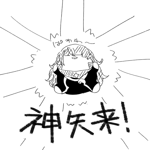 このスキルが一番顔が好き(伝わらない 