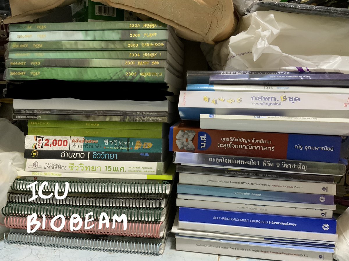 𝙩𝙝𝙞𝙨𝙞𝙨𝙨𝙪𝙣 ☃️☀️ ปิดแจกหนังสือ tweet media
