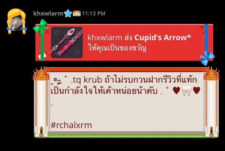 ตอบแชทเร็วเว่อน่ารักมากเป็นกันเองพูดเพราะสุดๆเลย #rchalxrm