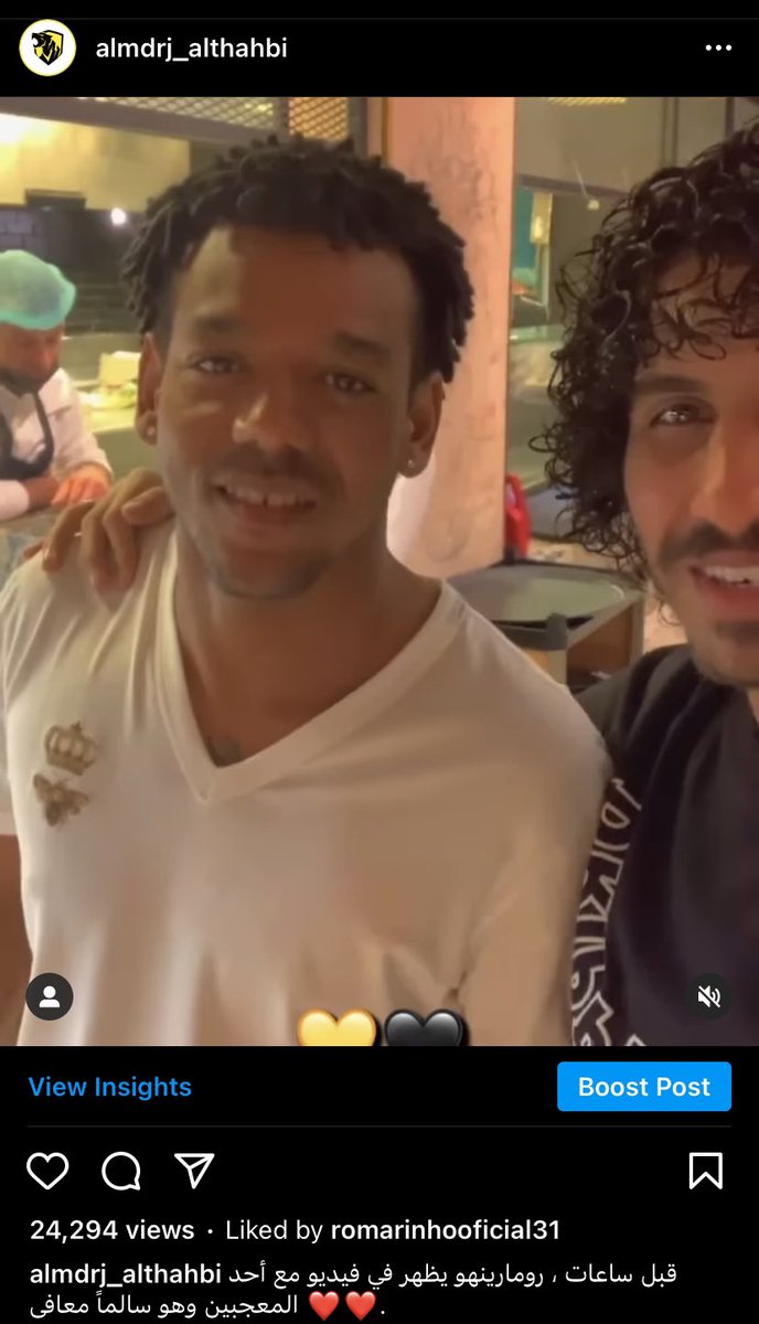 رومارينهو وضع لايك على خبر بأنه سليم ومعافى ❤️
